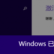 一肖一码免费公开资料大全100%