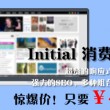 澳门彩157期开奖结果
